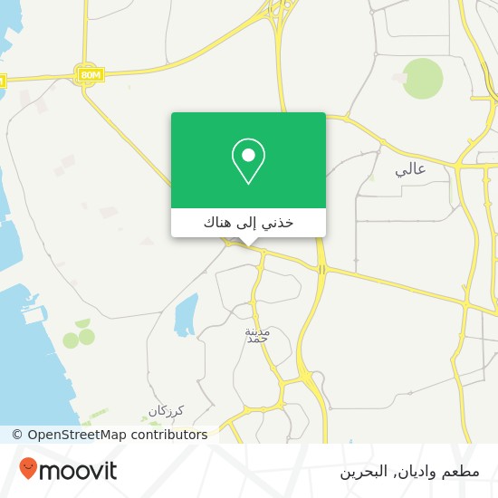 خريطة مطعم واديان, طريق 308 مجمع 1203, مدينة حمد