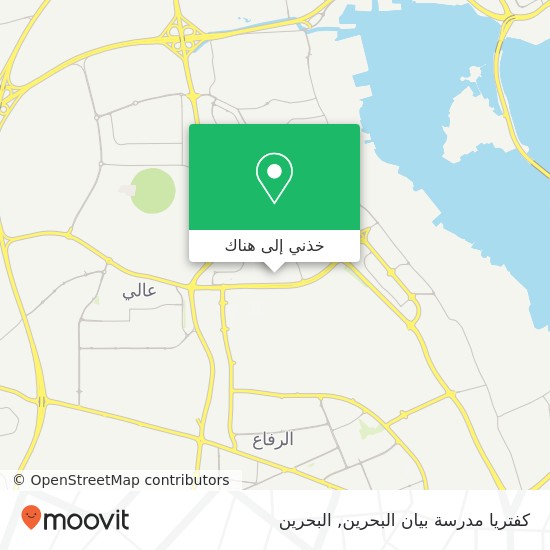 خريطة كفتريا مدرسة بيان البحرين, طريق 4111 مجمع 841, مدينة عيسى, الجنوبية