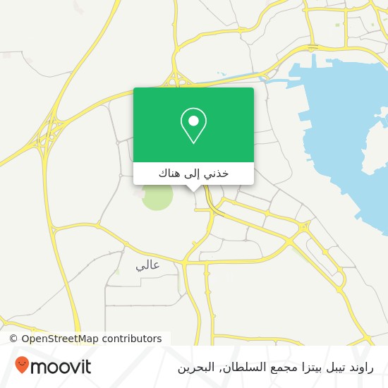 خريطة راوند تيبل بيتزا مجمع السلطان, شارع 10 مجمع 720, مدينة زايد, الجنوبية