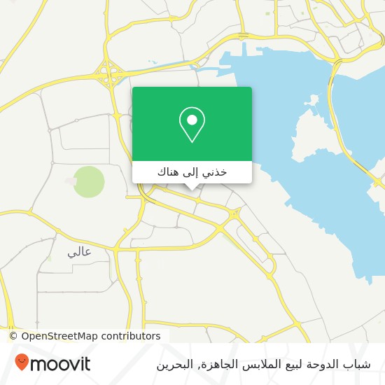 خريطة شباب الدوحة لبيع الملابس الجاهزة, طريق 1239 مجمع 812, مدينة عيسى, الجنوبية