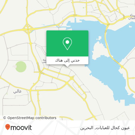 خريطة عيون كحال للعبايات, طريق 99 مجمع 721, جد علي, المنامة