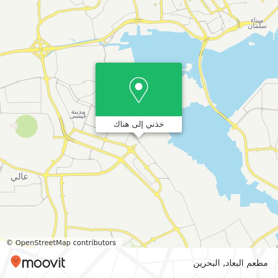 خريطة مطعم البعاد, طريق 2933 مجمع 729, جرداب, المنامة