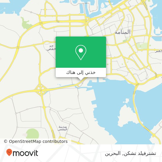 خريطة تشترفيلد تشكن, 202 شارع 66 البلاد القديم, المنامة, المنامة