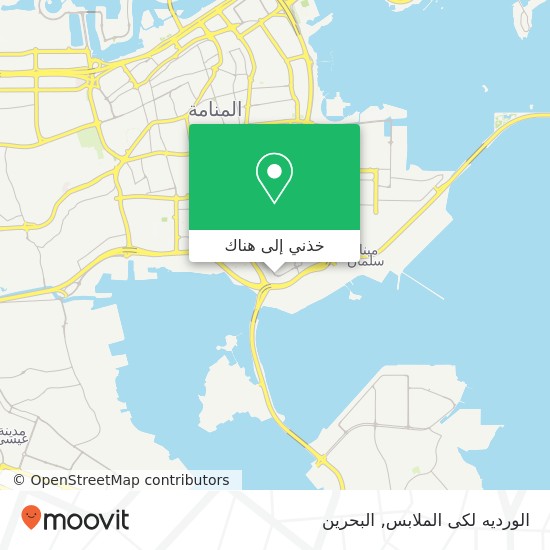 خريطة الورديه لكى الملابس, شارع ام الحصم أم الحصم, المنامة, المنامة
