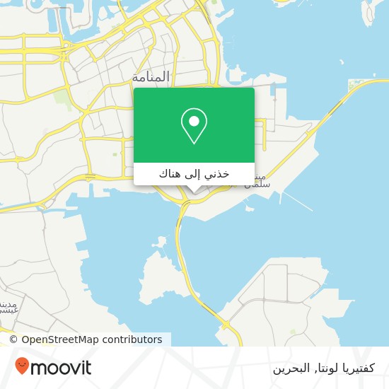 خريطة كفتيريا لونتا, شارع ام الحصم أم الحصم, المنامة, المنامة