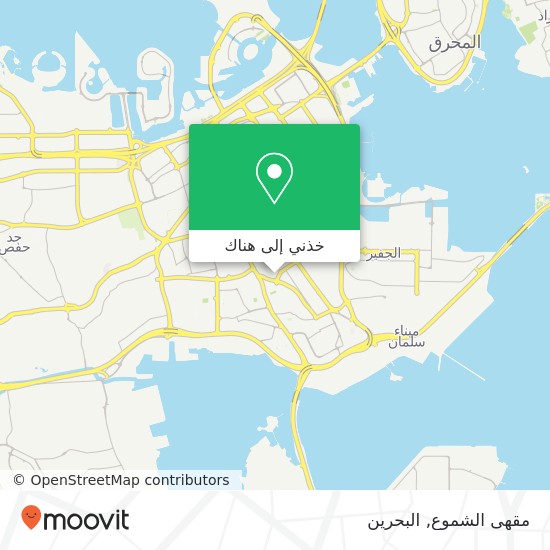 خريطة مقهى الشموع, طريق 2733 العدلية, المنامة, المنامة