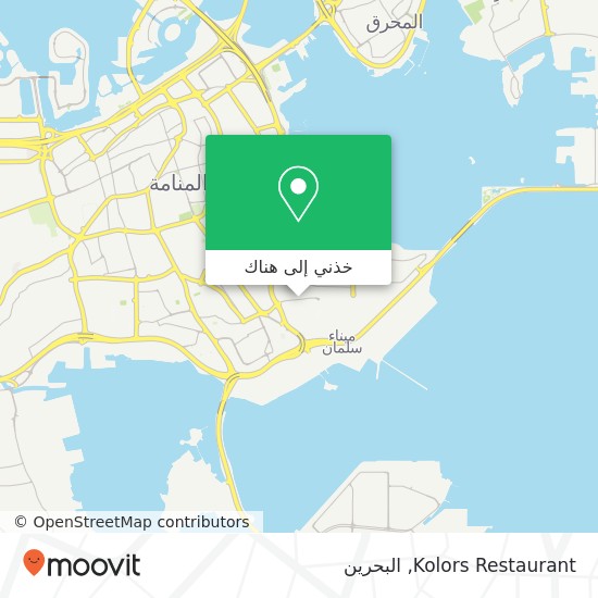 خريطة Kolors Restaurant, شارع الجفير الجفير, المنامة