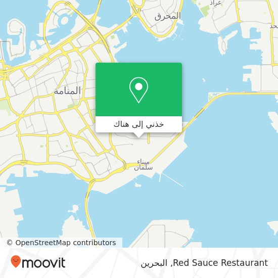 خريطة Red Sauce Restaurant, شارع الشباب الجفير, المنامة