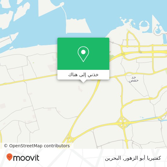 خريطة كفتيريا أبو الزهور, شارع 55 مجمع 463, الحجر, الشمالية