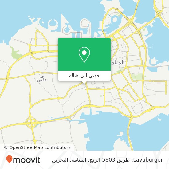 خريطة Lavaburger, طريق 5803 الزنج, المنامة