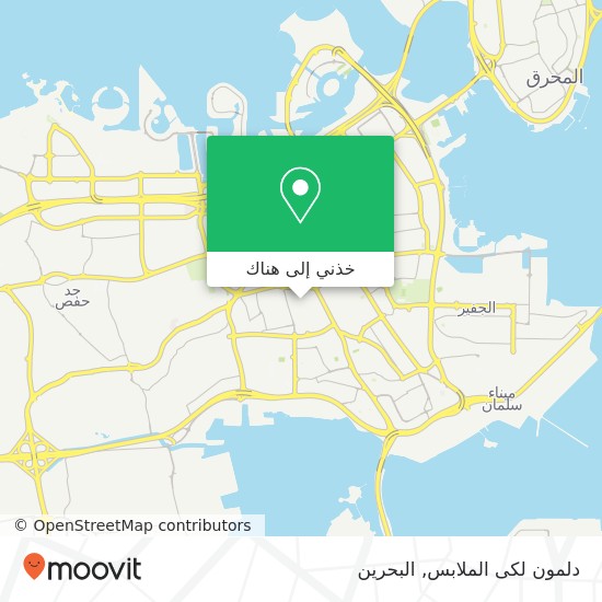 خريطة دلمون لكى الملابس, شارع السقية السقية, المنامة, المنامة