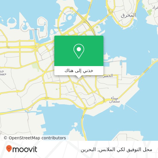 خريطة محل التوفيق لكي الملابس, طريق 2721 العدلية, المنامة, المنامة