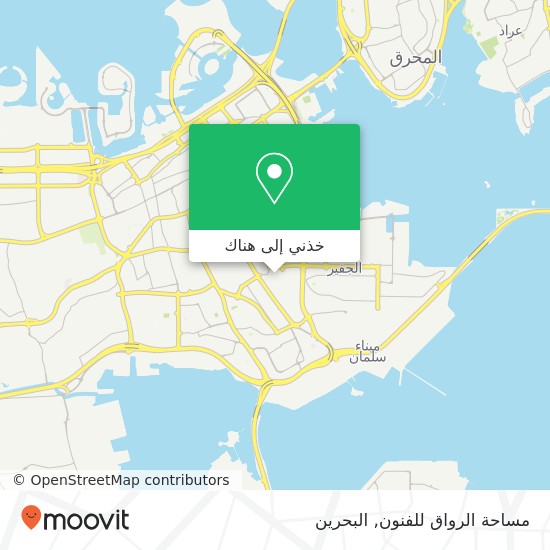 خريطة مساحة الرواق للفنون, شارع اسامة بن زيد القضيبية, المنامة, المنامة