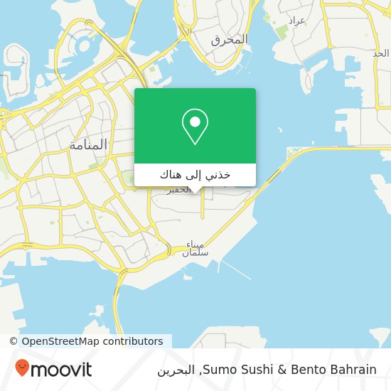 خريطة Sumo Sushi & Bento Bahrain, 41 Al Shabab Avenue الجفير, المنامة