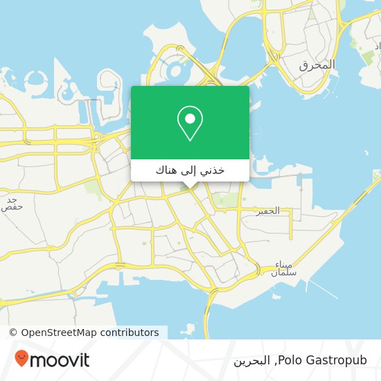 خريطة Polo Gastropub, شارع القصر العدلية, المنامة