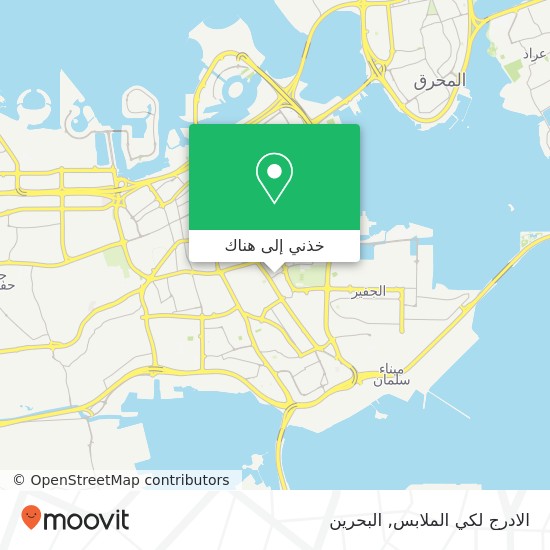 خريطة الادرج لكي الملابس, شارع حسان بن ثابت القضيبية, المنامة, المنامة