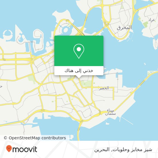 خريطة شيز مخابز وحلويات, شارع بني عتبة القضيبية, المنامة, المنامة