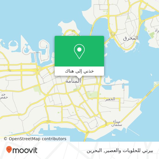 خريطة بيرتي للحلويات والعصير, شارع المعارف القضيبية, المنامة, المنامة