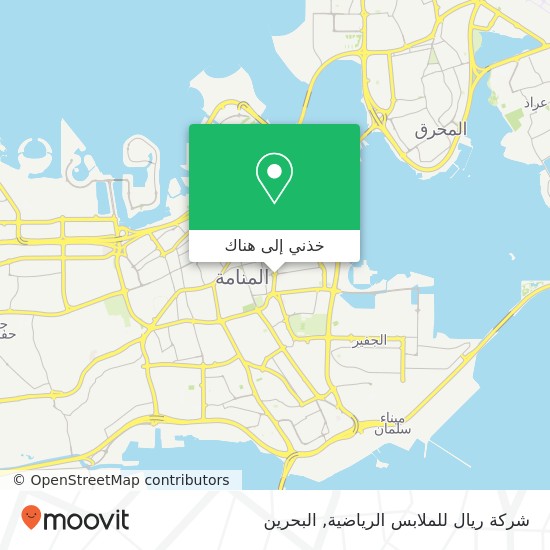 خريطة شركة ريال للملابس الرياضية, شارع القصر القضيبية, المنامة, المنامة