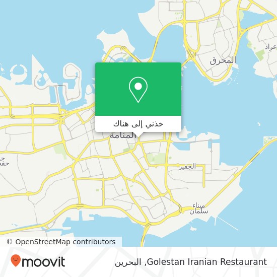 خريطة Golestan Iranian Restaurant, 316 Palace Avenue القضيبية, المنامة