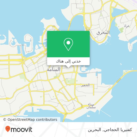 خريطة كفتيريا الحجاجي, شارع طارق بن زياد القضيبية, المنامة, المنامة
