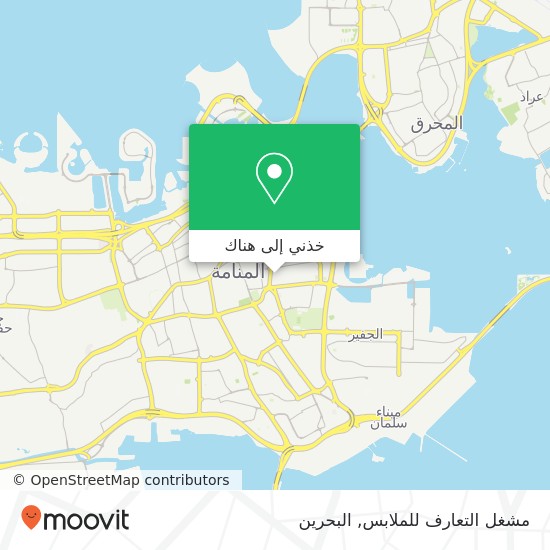 خريطة مشغل التعارف للملابس, شارع عبد الرحمن الداخل القضيبية, المنامة, المنامة