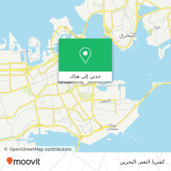 خريطة كفتريا النعم, طريق 2005 القضيبية, المنامة, المنامة