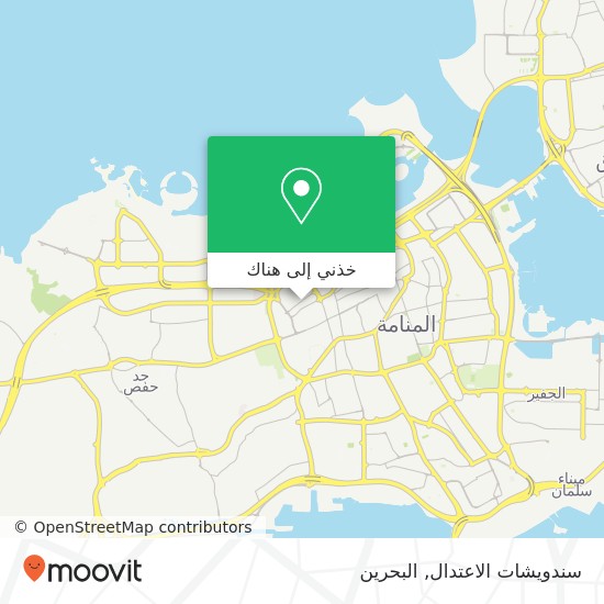 خريطة سندويشات الاعتدال, شارع السوق المركزي النعيم, المنامة, المنامة