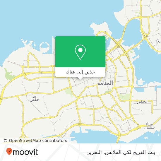خريطة بنت الفريج لكي الملابس, طريق 1417 النعيم, المنامة, المنامة