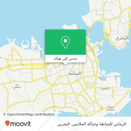 خريطة الرماني للخياطة وحياكة الملابس, شارع الشيخ عبدالله السوق, المنامة, المنامة