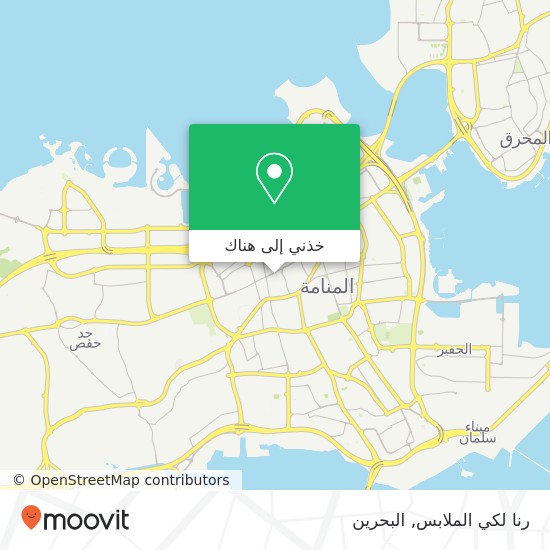 خريطة رنا لكي الملابس, طريق 240 السوق, المنامة, المنامة