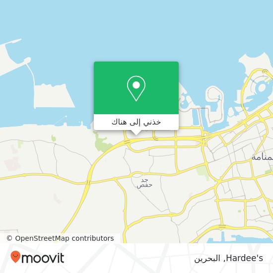 خريطة Hardee's, طريق 2825 ضاحية السيف, المنامة