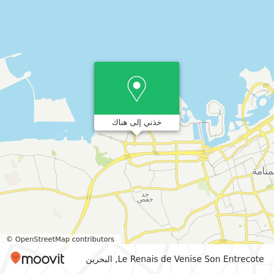 خريطة Le Renais de Venise Son Entrecote, ضاحية السيف, المنامة