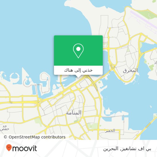 خريطة بي اف تشانغيز, الواجهة البحرية, المنامة, Manama