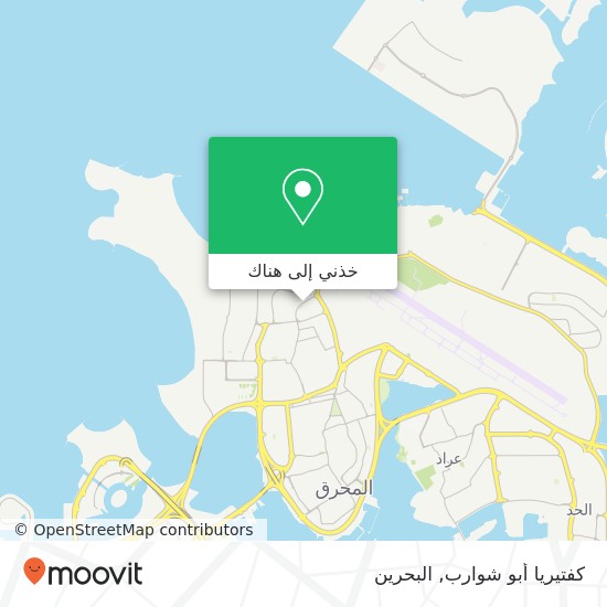 خريطة كفتيريا أبو شوارب, طريق 2607 مجمع 226, البسيتين, المحرق