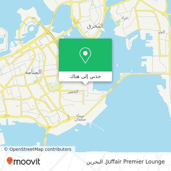 خريطة Juffair Premier Lounge