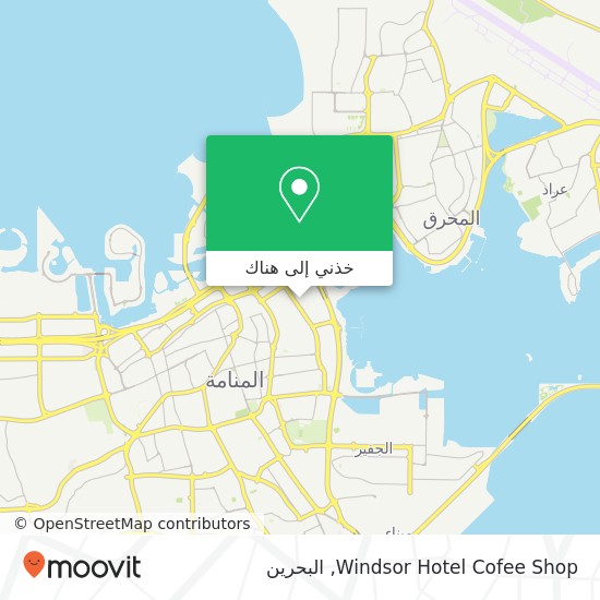 خريطة Windsor Hotel Cofee Shop