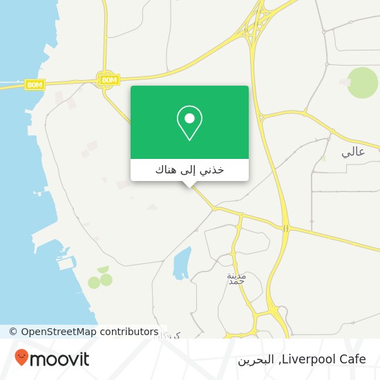 خريطة Liverpool Cafe