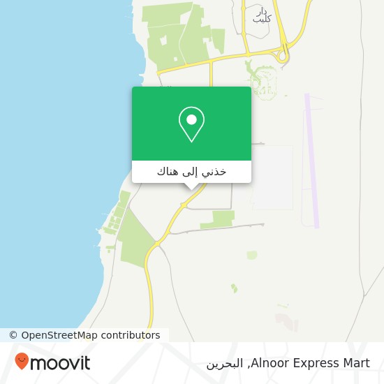خريطة Alnoor Express Mart