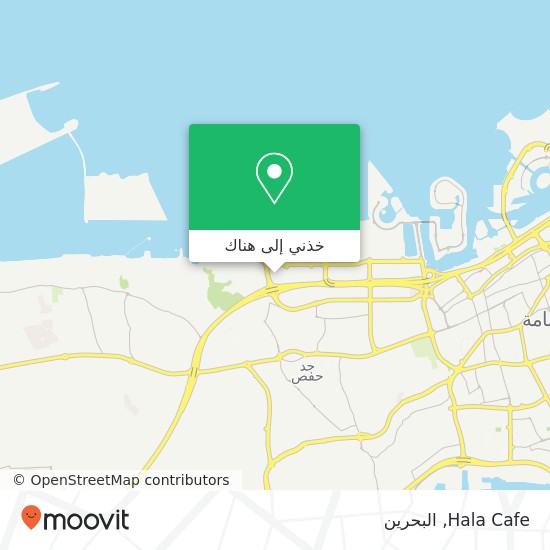 خريطة Hala Cafe