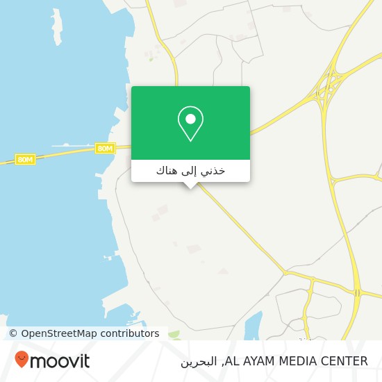 خريطة AL AYAM MEDIA CENTER