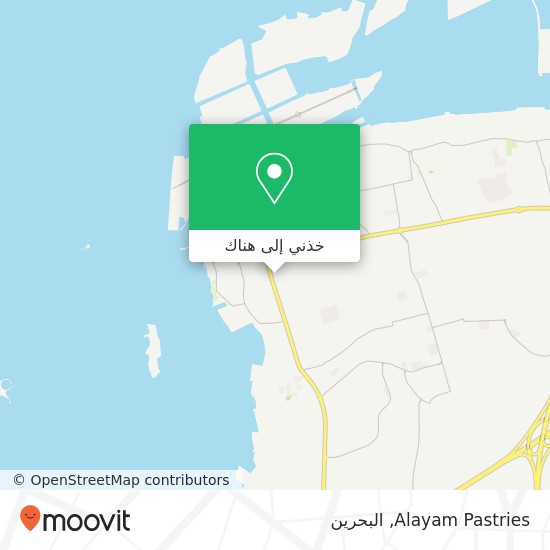 خريطة Alayam Pastries