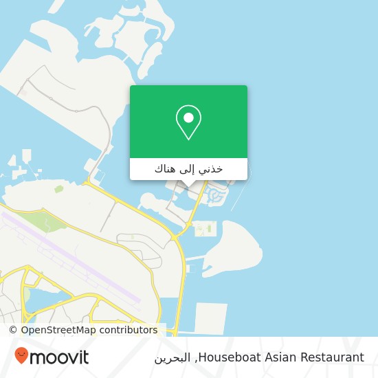 خريطة Houseboat Asian Restaurant