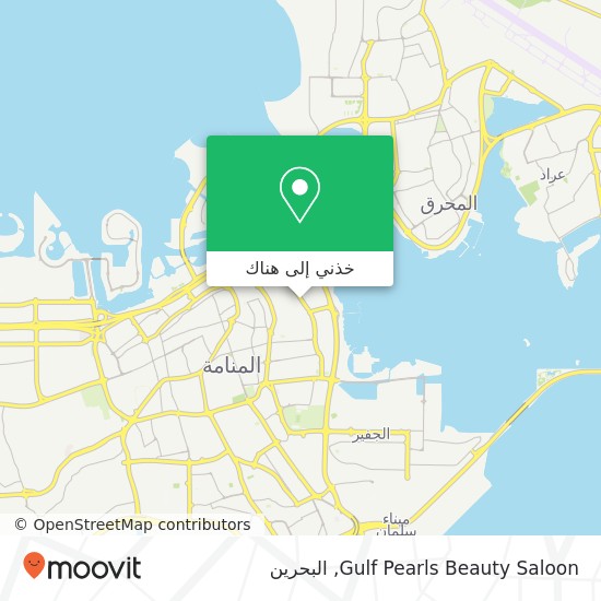 خريطة Gulf Pearls Beauty Saloon