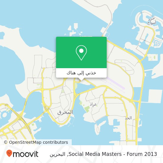 خريطة Social Media Masters - Forum 2013