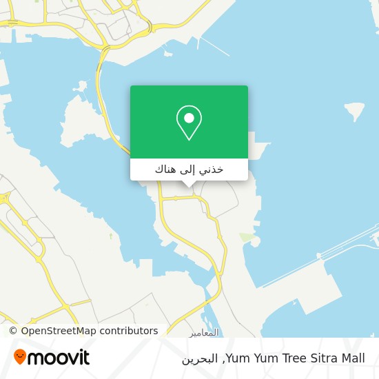 خريطة Yum Yum Tree Sitra Mall