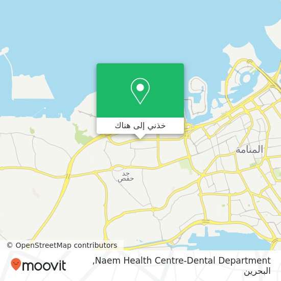 خريطة Naem Health Centre-Dental Department