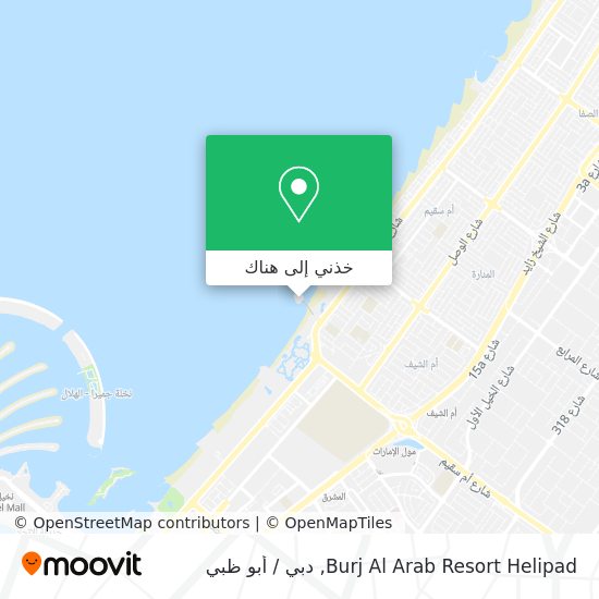 خريطة Burj Al Arab Resort Helipad