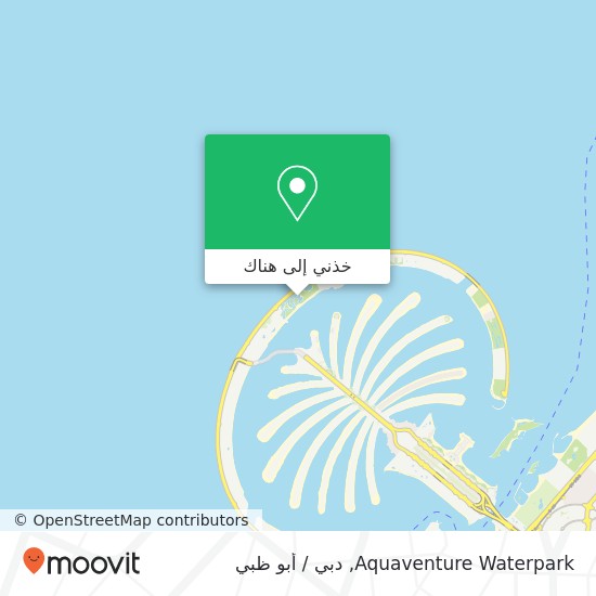 خريطة Aquaventure Waterpark