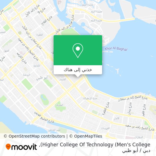 خريطة Higher College Of Technology (Men's College)